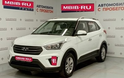 Hyundai Creta I рестайлинг, 2019 год, 1 789 000 рублей, 1 фотография