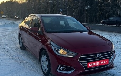 Hyundai Solaris II рестайлинг, 2019 год, 1 450 000 рублей, 1 фотография