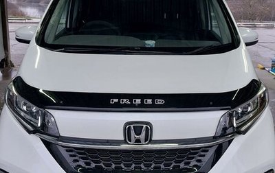 Honda Freed II, 2020 год, 2 250 000 рублей, 1 фотография