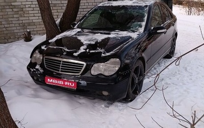 Mercedes-Benz C-Класс, 2002 год, 445 000 рублей, 1 фотография