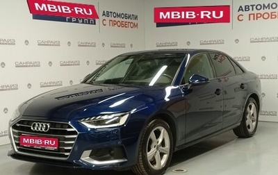 Audi A4, 2020 год, 3 089 000 рублей, 1 фотография