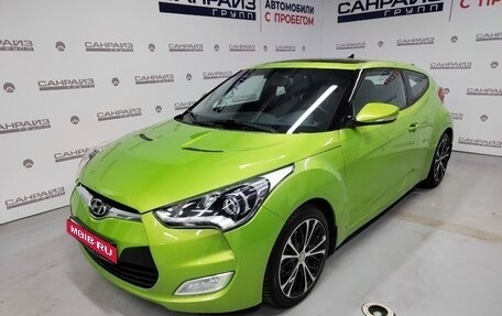 Hyundai Veloster I рестайлинг, 2013 год, 1 199 000 рублей, 1 фотография