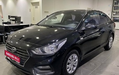 Hyundai Solaris II рестайлинг, 2017 год, 1 439 000 рублей, 1 фотография