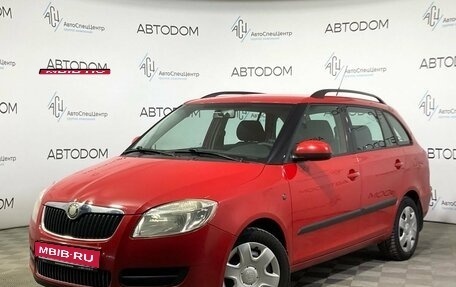 Skoda Fabia II, 2008 год, 540 000 рублей, 1 фотография