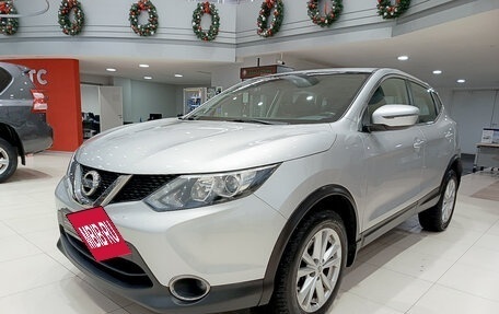 Nissan Qashqai, 2018 год, 1 950 000 рублей, 5 фотография