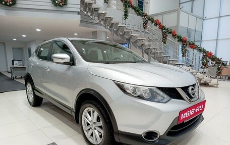 Nissan Qashqai, 2018 год, 1 950 000 рублей, 7 фотография