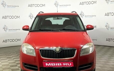 Skoda Fabia II, 2008 год, 540 000 рублей, 5 фотография