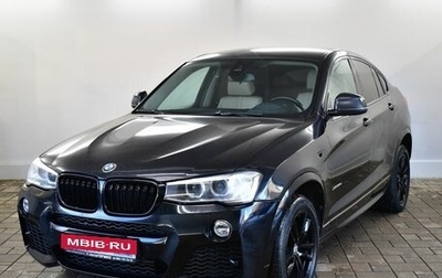 BMW X4, 2015 год, 2 677 000 рублей, 1 фотография