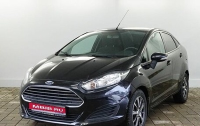 Ford Fiesta, 2016 год, 970 000 рублей, 1 фотография