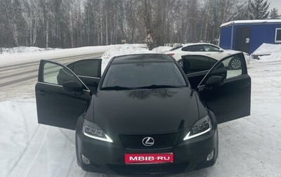 Lexus IS II рестайлинг 2, 2007 год, 1 350 000 рублей, 1 фотография