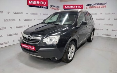 Opel Antara I, 2011 год, 809 000 рублей, 1 фотография