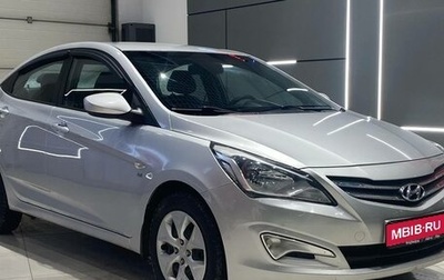 Hyundai Solaris II рестайлинг, 2014 год, 885 990 рублей, 1 фотография