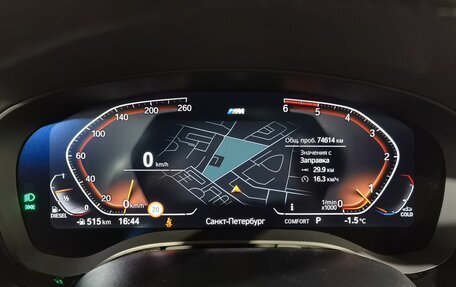 BMW 5 серия, 2020 год, 6 490 000 рублей, 13 фотография