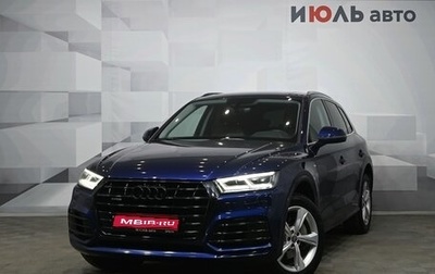 Audi Q5, 2017 год, 3 265 000 рублей, 1 фотография