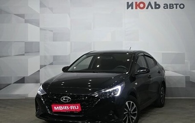 Hyundai Solaris II рестайлинг, 2022 год, 1 891 000 рублей, 1 фотография