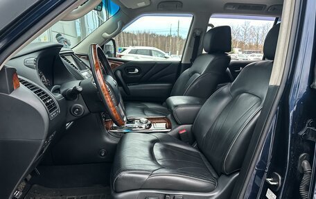 Infiniti QX80 I рестайлинг, 2016 год, 3 745 000 рублей, 11 фотография