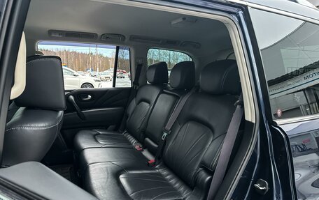 Infiniti QX80 I рестайлинг, 2016 год, 3 745 000 рублей, 10 фотография