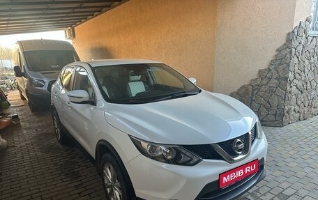 Nissan Qashqai, 2018 год, 1 699 999 рублей, 1 фотография