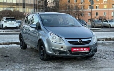 Opel Corsa D, 2006 год, 270 000 рублей, 1 фотография