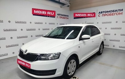 Skoda Rapid I, 2015 год, 699 000 рублей, 1 фотография