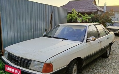 Audi 100, 1983 год, 85 000 рублей, 1 фотография