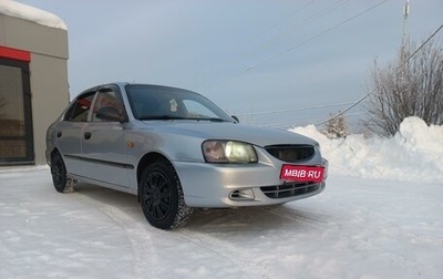 Hyundai Accent II, 2007 год, 315 000 рублей, 1 фотография