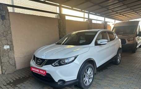 Nissan Qashqai, 2018 год, 1 699 999 рублей, 2 фотография