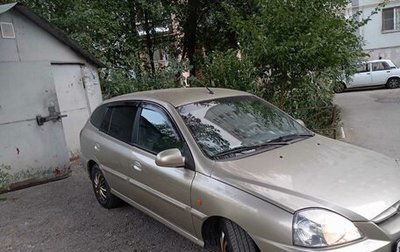 KIA Rio II, 2003 год, 550 000 рублей, 1 фотография