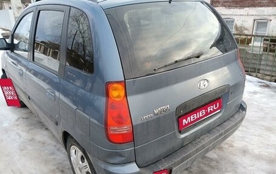 Hyundai Matrix I рестайлинг, 2004 год, 410 000 рублей, 1 фотография