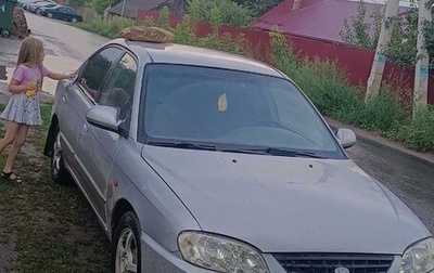 KIA Spectra II (LD), 2004 год, 290 000 рублей, 1 фотография