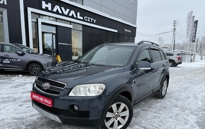 Chevrolet Captiva I, 2007 год, 799 000 рублей, 1 фотография