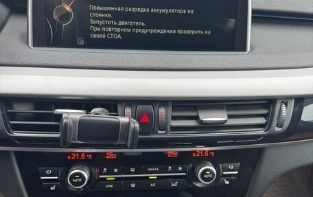 BMW X5, 2014 год, 4 300 000 рублей, 15 фотография