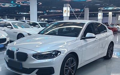 BMW 1 серия, 2020 год, 1 790 000 рублей, 1 фотография