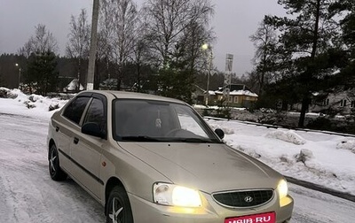 Hyundai Accent II, 2006 год, 400 000 рублей, 1 фотография