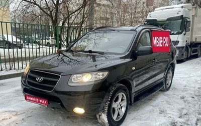 Hyundai Santa Fe III рестайлинг, 2007 год, 920 000 рублей, 1 фотография