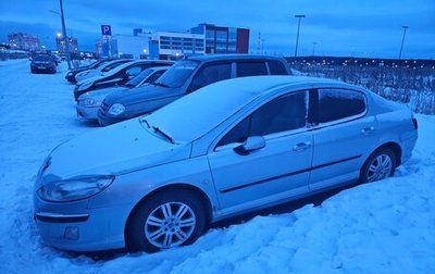 Peugeot 407, 2005 год, 529 000 рублей, 1 фотография