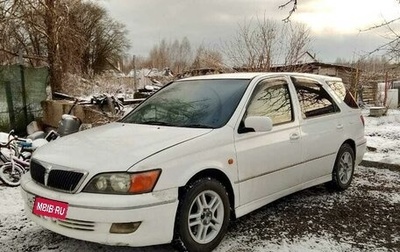 Toyota Vista V30, 1998 год, 560 000 рублей, 1 фотография