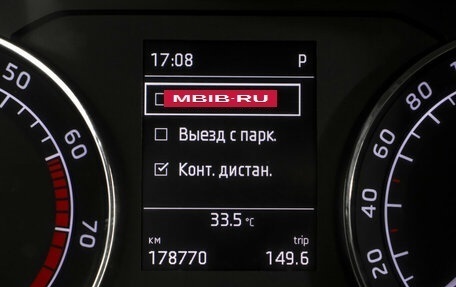 Skoda Superb III рестайлинг, 2018 год, 1 815 000 рублей, 13 фотография