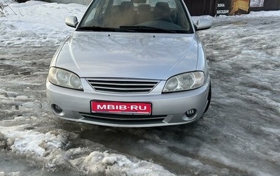 KIA Spectra II (LD), 2006 год, 350 000 рублей, 1 фотография