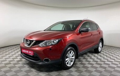 Nissan Qashqai, 2014 год, 1 439 000 рублей, 1 фотография