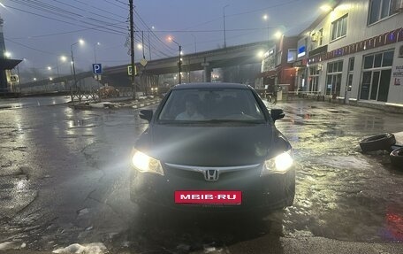 Honda Civic VIII, 2008 год, 700 000 рублей, 2 фотография