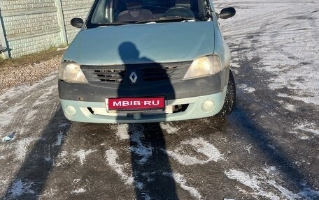 Renault Logan I, 2005 год, 130 000 рублей, 1 фотография