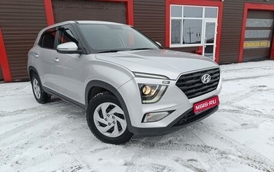 Hyundai Creta, 2021 год, 2 350 000 рублей, 1 фотография