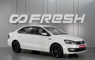 Volkswagen Polo VI (EU Market), 2018 год, 1 379 000 рублей, 1 фотография