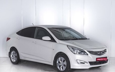 Hyundai Solaris II рестайлинг, 2015 год, 999 000 рублей, 1 фотография