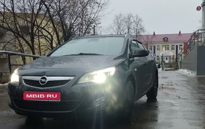 Opel Astra J, 2011 год, 1 220 000 рублей, 1 фотография