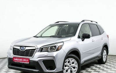 Subaru Forester, 2018 год, 2 780 000 рублей, 1 фотография