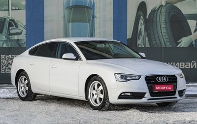 Audi A5, 2013 год, 2 099 000 рублей, 1 фотография