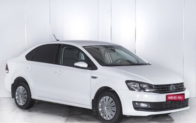 Volkswagen Polo VI (EU Market), 2019 год, 1 499 000 рублей, 1 фотография