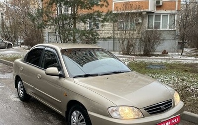 KIA Spectra II (LD), 2008 год, 480 000 рублей, 1 фотография